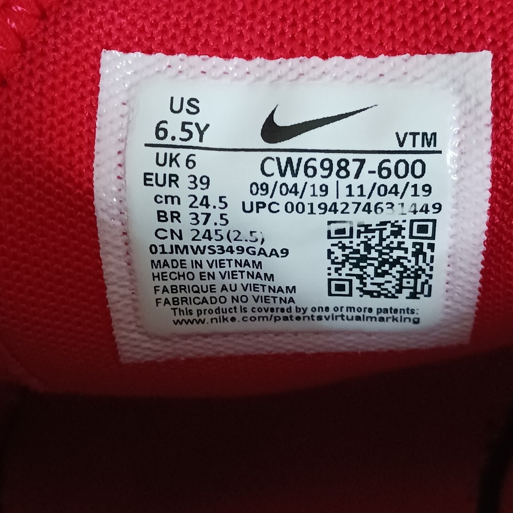 Nike Air Max 270 University Red GS Running Sneakers Shoes Size 6.5Y Women's 8 - Picture 15 of 16